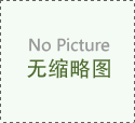 提升SEO排名應(yīng)該掌握的哪些技巧