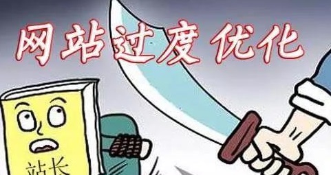 seo優(yōu)化怎么才能起到作用?