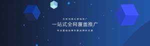 百度SEO優(yōu)化的四個(gè)技巧分別是什么?
