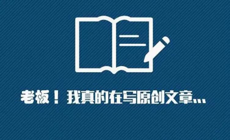 網(wǎng)站優(yōu)化如何進(jìn)行文章發(fā)布呢？