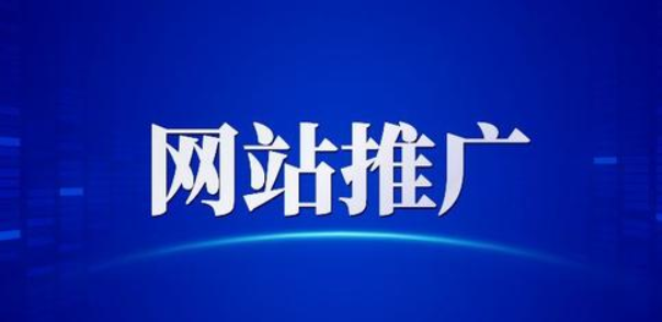 如何利用外鏈穩(wěn)定網(wǎng)站排名嗯？