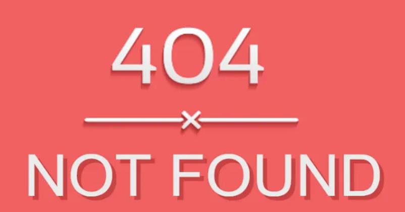 404頁面對網(wǎng)站有什么影響？處理方式是什么？