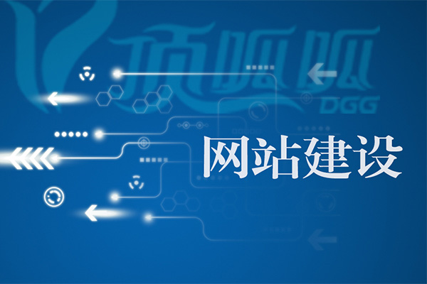 網(wǎng)站建設(shè)哪些因素會(huì)影響SEO優(yōu)化?